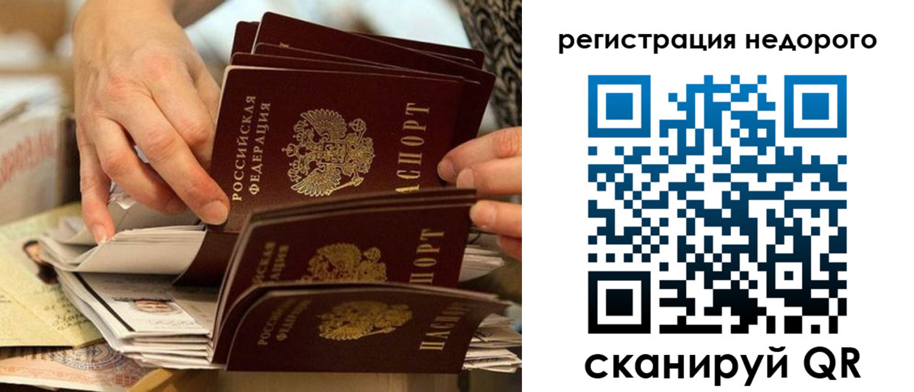 прописка в квартире в Верхней Салде