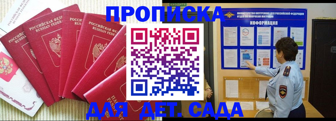 прописка иностранных граждан в Верхней Салде