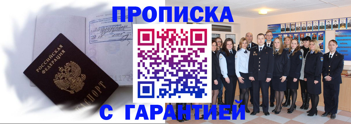 пропишу в квартире в Верхней Салде